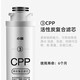小質(zhì) 凈水器家用直飲加熱一體機立式免安裝RO反滲透JDF9586\/JRF9301凈飲機濾芯配件 第三級JDF9586 3號CPP膜濾芯