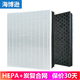 海博遜適配三星空氣凈化器過(guò)濾網(wǎng)濾芯 AX60J/70J7000/7006/7100WT