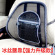 汽車(chē)靠墊車(chē)載按摩木珠靠背主駕駛員座位坐墊腰部支撐夏季車(chē)用 冰絲腰靠【強力升級款】
