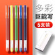 小米巨能寫(xiě)中性筆3代金屬米家簽字筆芯黑色0.5寫(xiě)字水性筆學(xué)生用文具 多彩5支裝小大小巨能寫(xiě)5支(彩色 0.5mm (老版新版隨機發(fā)  介意勿