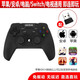 趣迷Switch蘋(píng)果安卓藍牙游戲手柄PC電腦steam視PSP/delta模擬器原神我的世界光遇和平精英王者榮耀光遇 藍色無(wú)線(xiàn)手柄+支架+接收器