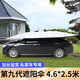 晨好教練車(chē)遮陽(yáng)傘汽車(chē)遮陽(yáng)傘移動(dòng)車(chē)棚車(chē)衣車(chē)頂遮陽(yáng)傘駕校汽車(chē)遮陽(yáng)棚傘 第九代【私家車(chē)】【4.6*2.5】米