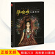 正版唱片 薩頂頂專(zhuān)輯 天籟歌姬 純銀2CD 汽車(chē)載cd碟片精選流行新歌無(wú)損歌曲音樂(lè )光盤(pán)歌碟