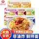 南街村 鮮拌面干拌面混合口味255g 速食面冷面涼拌面涼面濕面武漢熱干面 混合口味255g*9盒