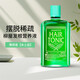 柳屋（YANAGIYA）發(fā)根營養(yǎng)液護發(fā)精華深層滋養(yǎng)薄荷香型240ml 本土版