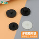 古德30 30T 3001 402 420刀墊 憑證裝訂機刀墊打孔機打孔刀頭保護墊片裝訂機耗材配