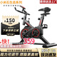 小米石動(dòng)感單車家用輕便靜音健身車運(yùn)動(dòng)健身單車室內(nèi)靜音動(dòng)感單車家用型 黑紅【加粗車架】適合150-170cm