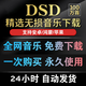 永久免費聽會員音樂軟件app神器下載無損mp3歌曲安卓電腦播放器 安卓手機版