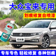 屹揚（EYOUNG）大眾寶來(lái)自噴漆亮銀色補漆筆極地白色汽車(chē)漆修復海貝金油漆銀灰色 寶來(lái)【閃光銀】送補土+工具