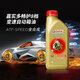 嘉實多（Castrol）暢護ATF 8檔自動變速箱油1L 汽車保養(yǎng)