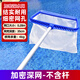 阿其安力泳池撈網(wǎng)兜加密魚(yú)池打撈網(wǎng)抄網(wǎng)撈垃圾配伸縮桿魚(yú)糞清理樹(shù)葉撈葉網(wǎng) 白色加密深網(wǎng)（不含桿）