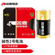 雙鹿 雙鹿2號LR14無汞堿性電池適用于費雪玩具\/手電筒\/收音機\/遙控器C型2粒裝 2號 4粒