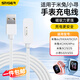 斯泰克適用米兔手表充電線小米兒童電話手表充電器c7a/6c/5X/6X/5C/U1/4C/4X/4Pro/3C/3/2S小尋S3/X3/S5