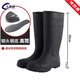 卡普旗帶鋼頭的水鞋鋼底工業(yè)勞保安全雨鞋耐油耐酸堿防水防砸防穿刺水鞋 鋼頭鋼底高筒(防砸防刺) 40