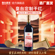 皇臺商務定制 婚宴定制 皇臺定制 750mL 6瓶 【詳詢客服】