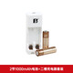 神牛適用于神牛TT系列閃光燈5號充電電池套裝 2節(jié)5號1000毫安套裝
