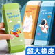 【全網(wǎng)低價(jià)】譽(yù)禾卡通超大號橡皮擦耐用防丟易擦少屑干凈可愛(ài)創(chuàng  )意小學(xué)生考試繪圖專(zhuān)用橡皮2塊裝 5240