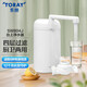 東麗日本東麗水龍頭凈水器直飲過(guò)濾器臺上式前置凈水家用凈飲機SW804J 原裝標配+1芯