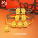 周生生黃金轉(zhuǎn)運珠 本命佛不動尊菩薩(生肖雞佩戴足金串珠)93633C定價