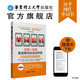 單詞密碼:詞根+詞綴英語單詞應(yīng)該這樣背.新東方俞敏洪推薦 知乎英文詞匯零基礎(chǔ)自學(xué)真題四級