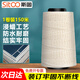 斯圖（sitoo）檔案裝訂線 裝訂機可用線 財務(wù)會計收據(jù)穿線針憑證封面裝訂線成冊蠟線寶塔線臘線白棉線繩子