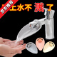 爾煦德國品質(zhì)硅膠水龍頭水嘴加長通用兒童衛(wèi)生間廚房洗臉池延長器 食品級硅膠水嘴-顏色隨機(jī) 買1餸1【發(fā)2個】防濺水水龍頭