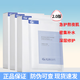 璦爾博士益生菌修護(hù)舒緩面膜 緊急補(bǔ)水保濕熬夜呵護(hù)修護(hù)男女學(xué)生 10片*3盒裝【2.0版】