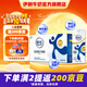 伊利舒化0乳糖牛奶全脂220ml*24盒/箱 零乳糖好吸收 中秋禮盒送禮