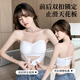 hiui無(wú)肩帶聚攏防滑內衣女士依柚小胸防走光無(wú)痕抹胸式吊帶裙專(zhuān)用文胸 白色 L【建議110-125斤】
