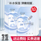 歐詩漫面膜女玻尿酸保濕補水面貼膜 水光面膜單片*10片