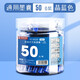 桶裝3.4mm墨囊小學(xué)生用純藍墨水藍黑三年級黑色可替換墨膽不可擦直液式鋼筆芯正姿用兒童練字筆芯批發(fā) 50支/1桶【晶藍色】