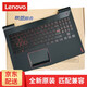聯(lián)想拯救者Y520-15IKBN R720-15筆記本鍵盤帶背光觸摸板C殼原裝 黑鍵紅邊版外殼總成（帶sd卡口）