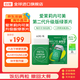 VITALBEAUTIE內可美韓國愛(ài)茉莉旗下增強代謝阻糖碳油餐后救綠茶片30日裝 60粒