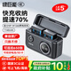 綠巨能（llano）富士電池np-w126s相機電池xt30二代 xt50 xs10 xm5 x100vi xt3 xt30 xa7 xt100 x100充電倉充電器 【快充+收納】?jì)呻婋p充套裝