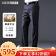 拉博夫男士寬松商務(wù)正裝羊毛西褲春夏垂順感休閑直筒抗皺免打理通勤男褲 深灰色【精細羊毛】 29
