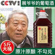慕拉葡萄酒紅酒白葡萄酒甜紅干紅甜紅農(nóng)家配方釀制果酒5斤 【甜紅葡萄酒】5斤