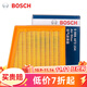博世原裝 汽車(chē)空氣濾芯/空濾格濾清器 福特新嘉年華1.0T 1.5L【13至18款】