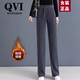QVI高端品牌 窄版雪尼爾闊腿褲女夏季新款薄款高腰垂感休閑直筒長褲 灰色 （加絨加厚） M 【95-105斤】