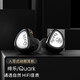 緋樂(lè ) Quark/夸克Hifi耳機有線(xiàn)入耳式發(fā)燒級高音質(zhì)耳機專(zhuān)業(yè)舞臺監聽(tīng)人聲均衡高解析3.5mm圓孔動(dòng)圈耳塞 曜石黑 帶麥