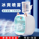 瑜品佳 噴霧小風扇桌面加濕器補水儀辦公臥室宿舍充電小狐貍空調扇便攜水冷迷你電風扇兒童節(jié)情人節(jié)禮物 天藍色1200毫安