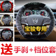 夢(mèng)奇冬季寶駿方向盤(pán)套毛絨寶俊730 510 560 310 530 310W 360汽車(chē)把套D型-灰色【送手剎+檔位套】