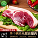 嘉平月華中兩頭烏黑豬肉精品新鮮高端豬肉農(nóng)家現(xiàn)殺土豬肉 源頭直發(fā) 精品前腿400g*4