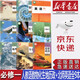 【新華書店正版】北京高中必修一統(tǒng)編版人教版語文B版數(shù)學(xué)物理化學(xué)生物地理歷史政治+北師大版英語全套9本課本教材人教版統(tǒng)編版必修一語文數(shù)學(xué)物理化學(xué)地理歷史政治北師大英語高一上學(xué)期課