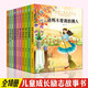 其實(shí)我很棒10本抖音 孩子閱讀的十冊書(shū)爸爸媽媽不是我的傭人做個(gè)誠實(shí)的人感恩寬容好習慣伴我一生學(xué)習