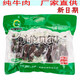 龍耀草原內(nèi)蒙古呼倫貝爾海拉爾南屯特產(chǎn)龍耀草原風(fēng)干手撕牛肉干500g一斤裝 【原味】 250g 1袋