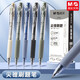 晨光碳素黑筆小毛刷軟握按動中性筆秒干水筆0.5mm子彈頭學(xué)生用考試筆辦公簽字筆高顏值ins風(fēng)文具用品 書寫黑色 6支