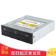 品怡品怡 高速 SATA接口 內(nèi)置DVD/CD 刻錄讀取光驅(qū) 臺(tái)式機(jī)光驅(qū) DVD光盤(pán)刻錄機(jī) 白色 DVD/CD光驅(qū) sata接口