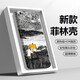 飛克斯 蘋果6手機(jī)殼iphone6s超薄防摔plus保護(hù)套菲林殼精孔鏡頭全包油畫梵高男女硬殼 蘋果6/S【黑色白彩-梵高】