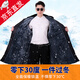 尤薩軍大衣男黑色冬季加絨加厚長(cháng)款保安大衣防寒服老式棉大衣東北棉襖 防水灰毛內膽（防風(fēng)防水更保暖） 均碼/適合120-190斤