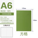 前通DV69T網(wǎng)格本軟皮面筆記本加厚簡(jiǎn)約可愛(ài)日記本學(xué)生A6便攜口袋本手賬本橫線(xiàn)記事本 A6方格綠色